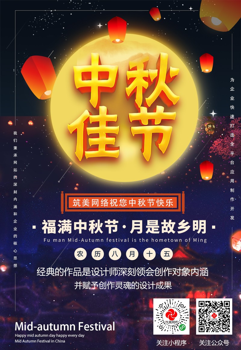 天津小程序開發(fā)，天津小程序制作，天津微商城開發(fā)，電商網(wǎng)站建設(shè)，網(wǎng)上商城系統(tǒng)，天津網(wǎng)站設(shè)計